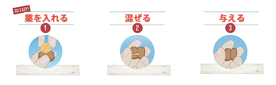 Pill Buddyは、薬を簡単に与えることができます。ほとんどの錠剤やカプセルが入ります。