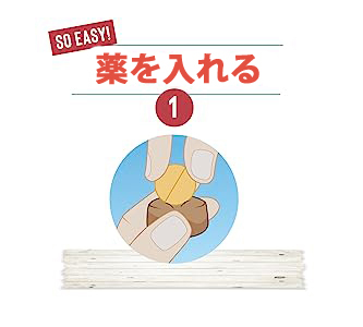Pill Buddyは、薬を簡単に与えることができます。ほとんどの錠剤やカプセルが入ります。